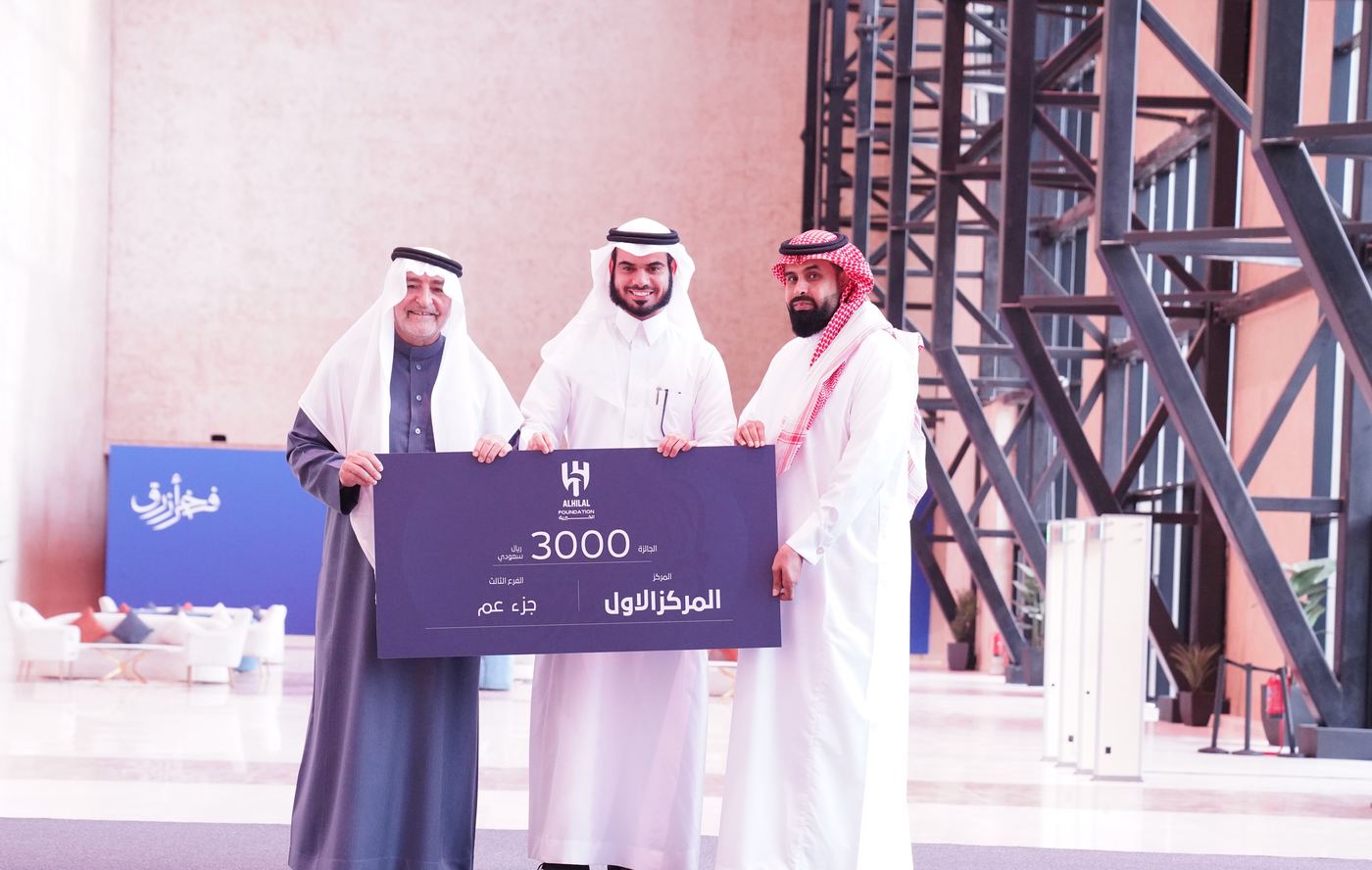 تكريم الفائزين بمسابقة حفظ القرآن الكريم في مؤسسة الهلال الخيرية